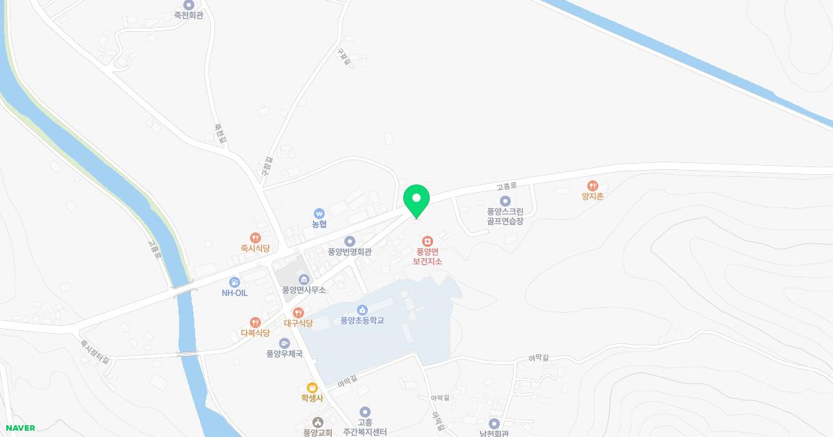 풍양보건지소