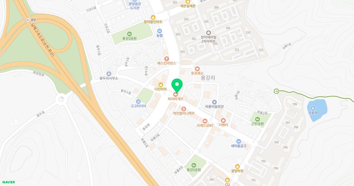 중화부부한의원