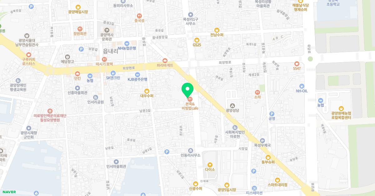 한결한의원