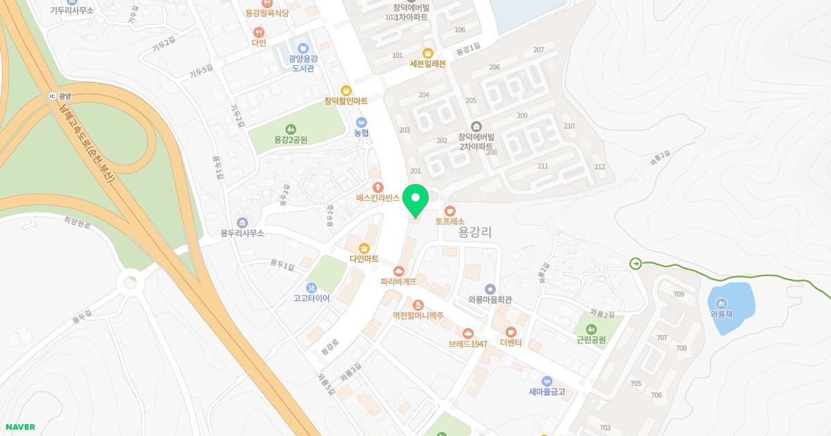 미래치과의원