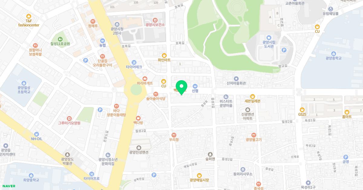 미소치과의원
