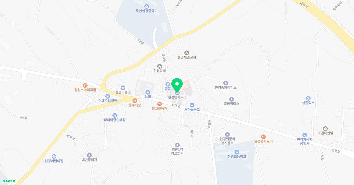 현경보건지소