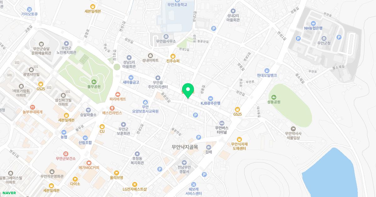 소망한의원