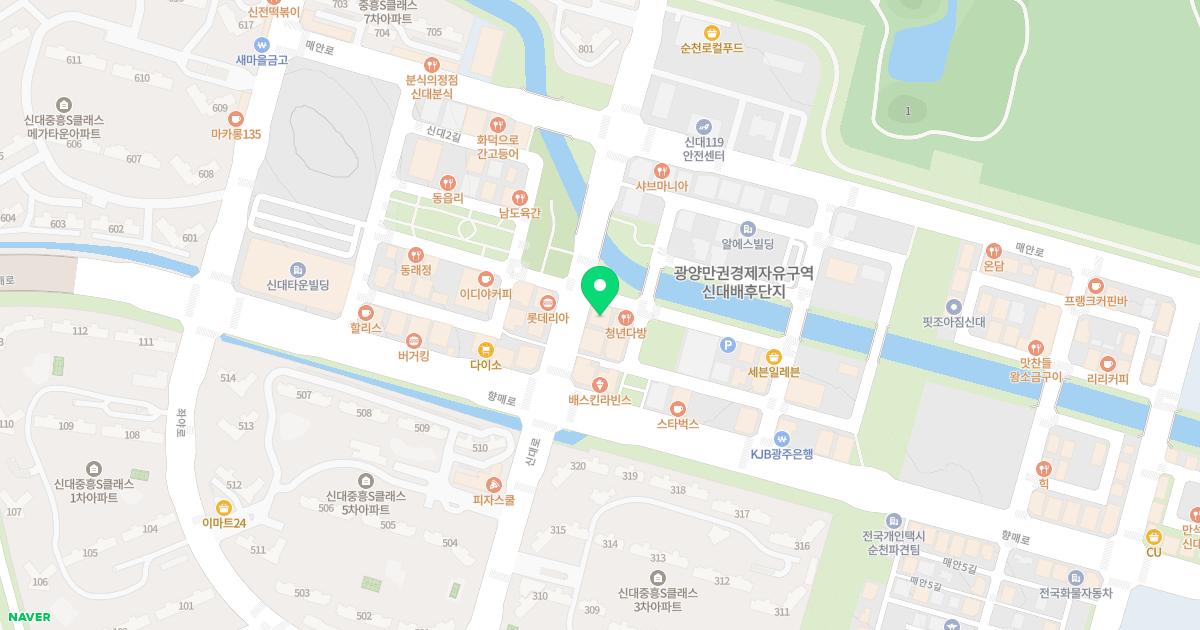 신대생생한의원