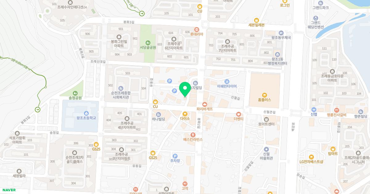 천지인한의원