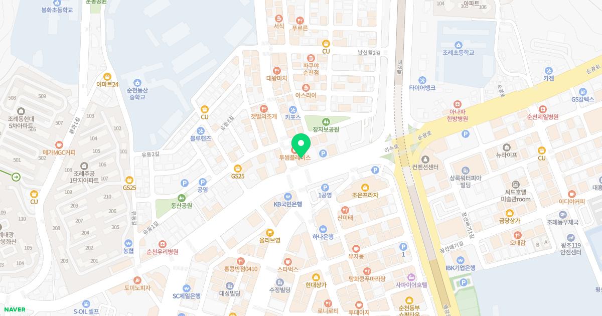 라임치과의원