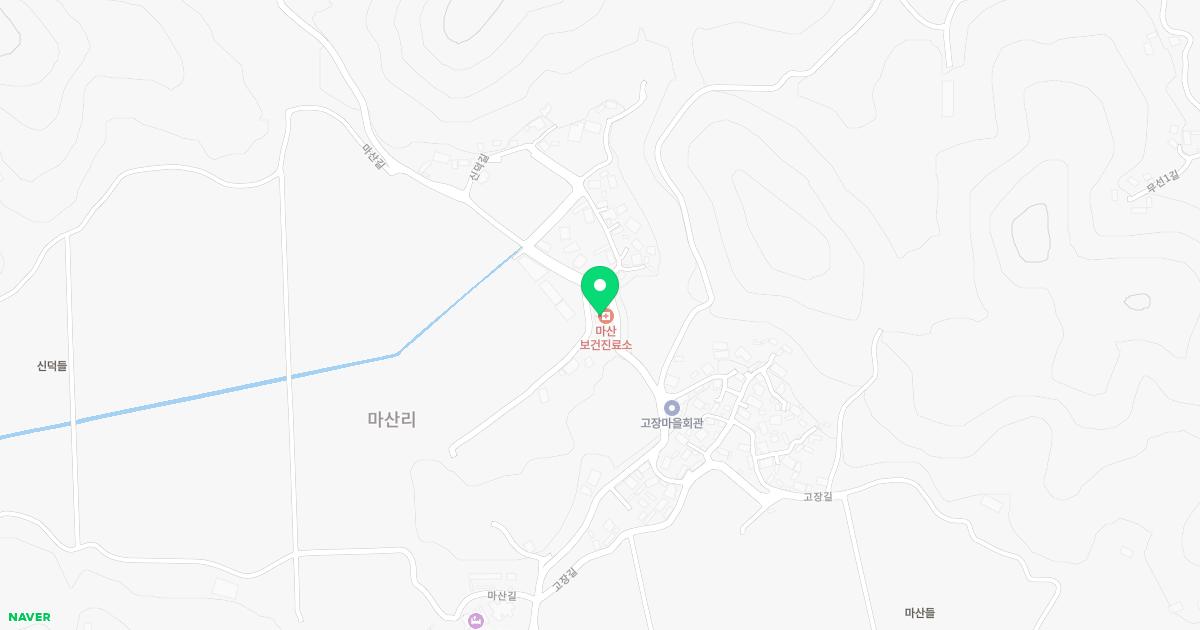 마산보건진료소