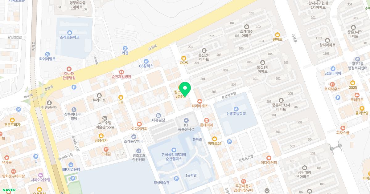 미치과의원