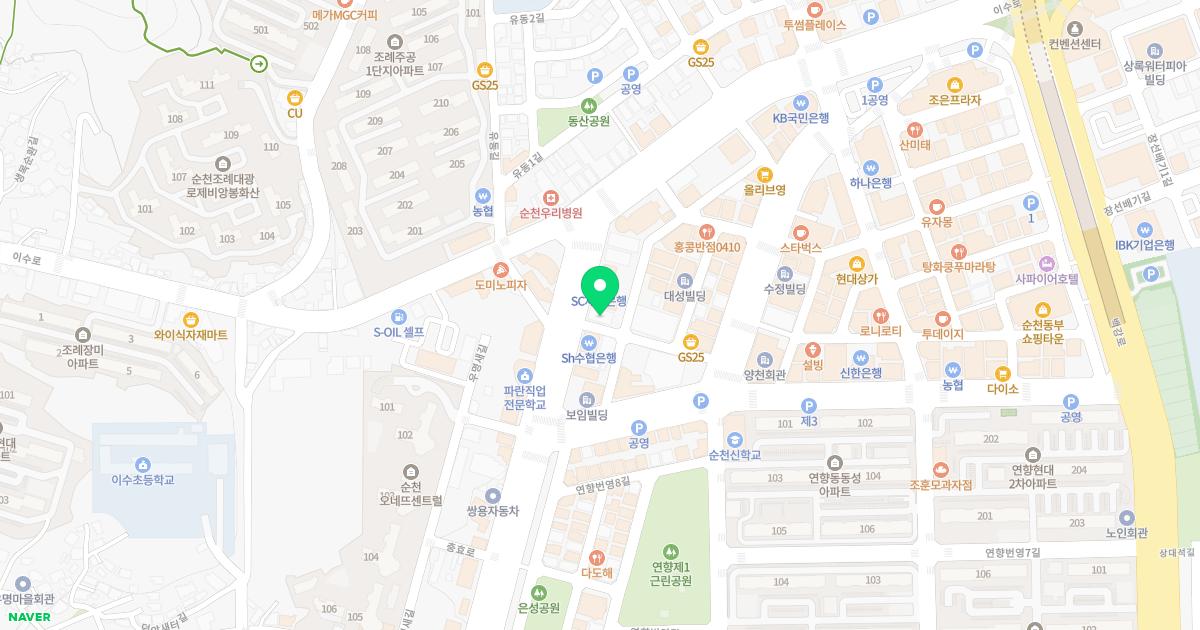 민들레하나한의원