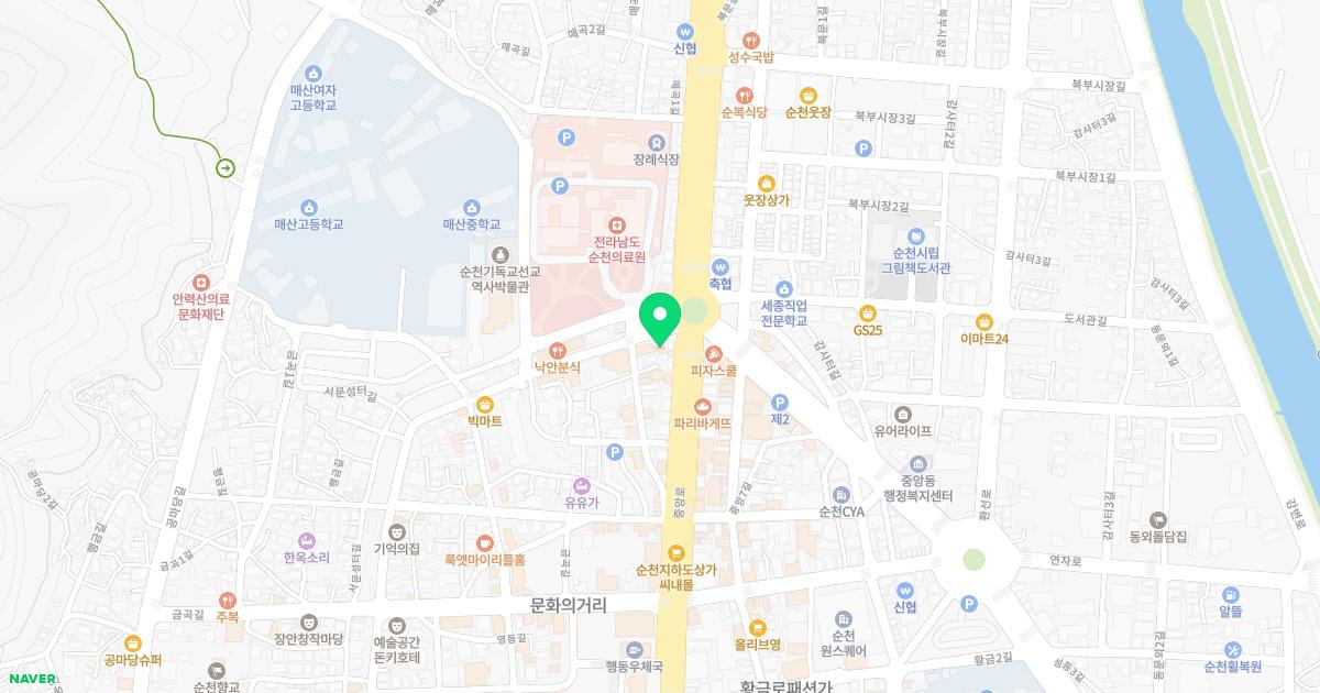 밀알치과의원