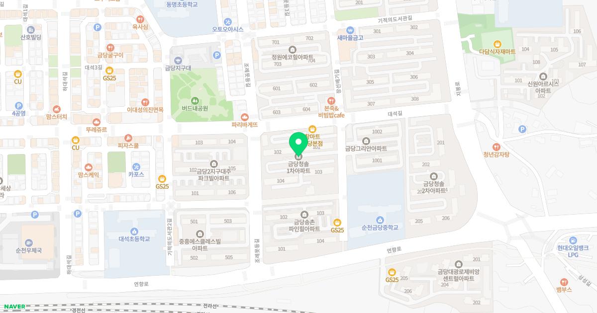 박석환치과의원