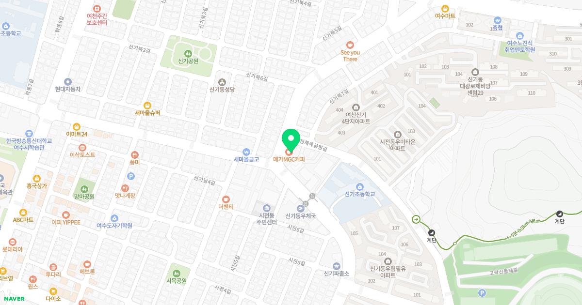 신통한의원