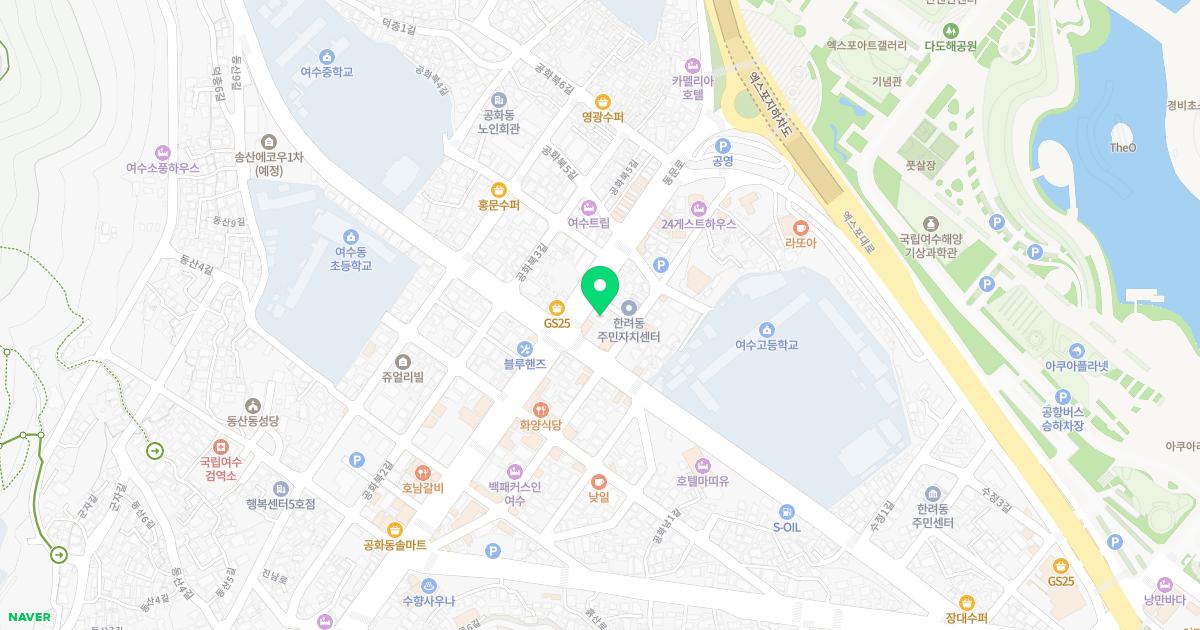 엑스포제일의원