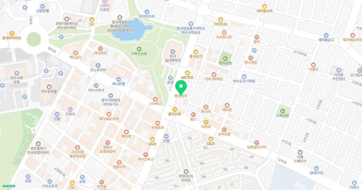 경희바른몸지킴이한의원