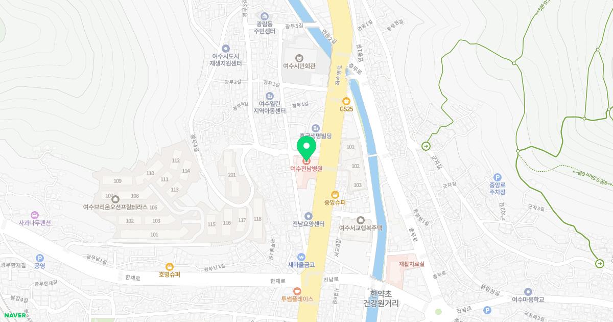 여수전남병원