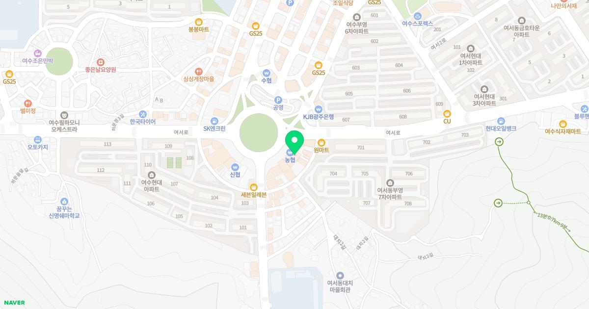 오한의원