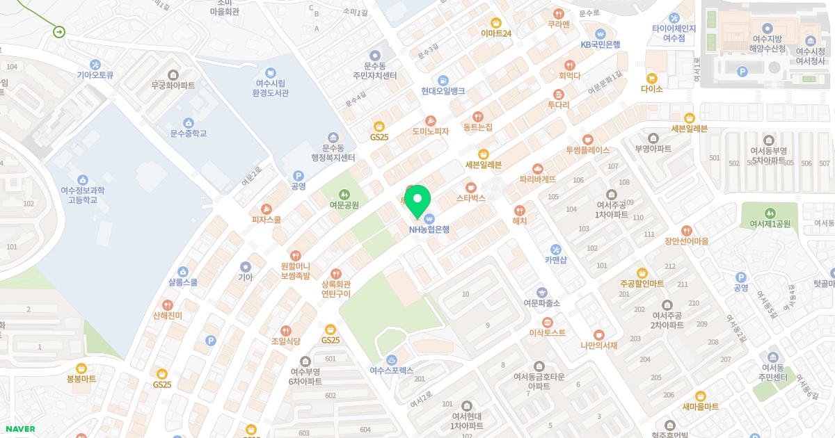 온담한의원