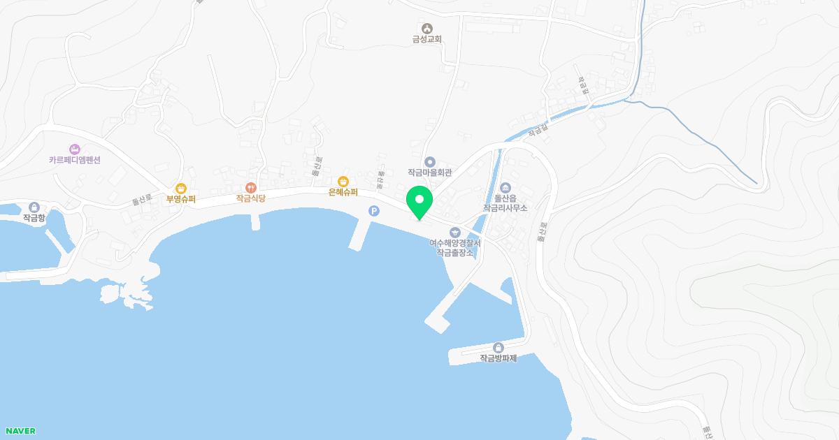 금성보건진료소