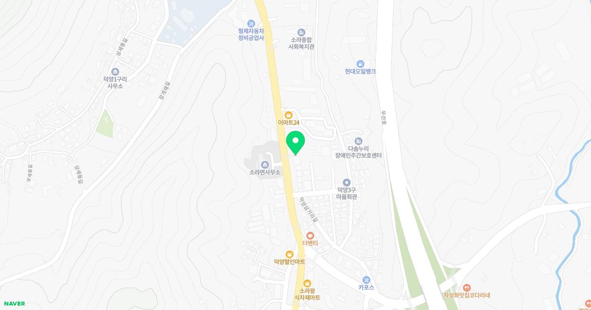 장수한의원