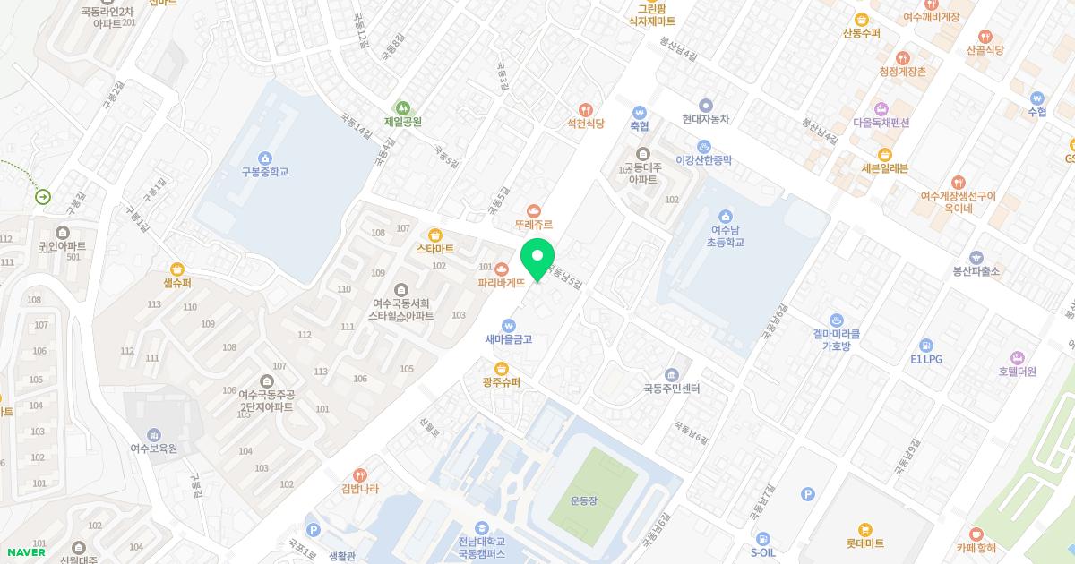 정한의원