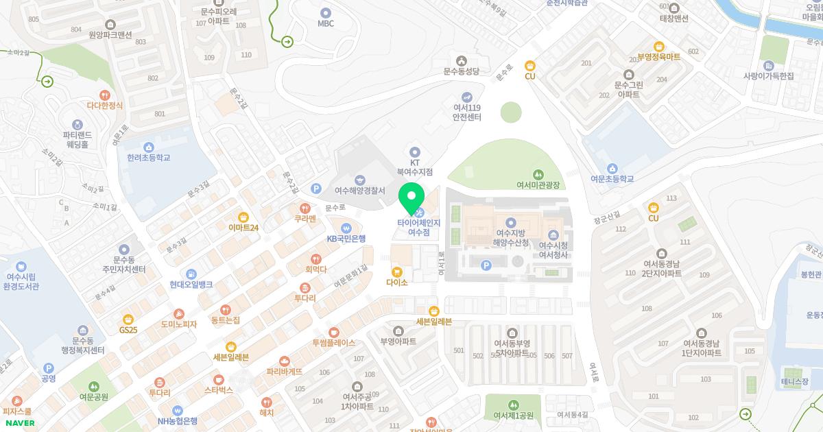 편안경희한의원