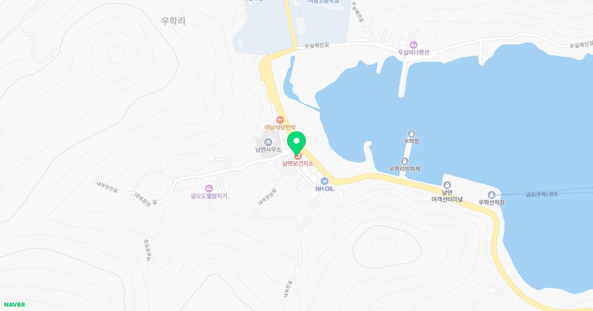 남면보건지소