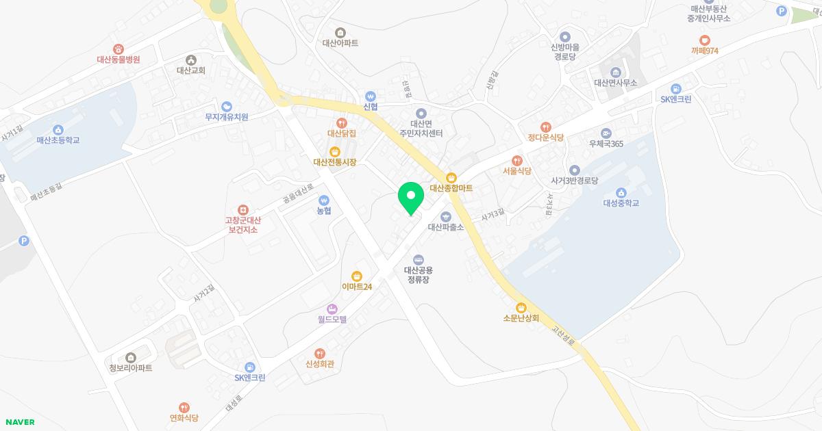 대산치과의원