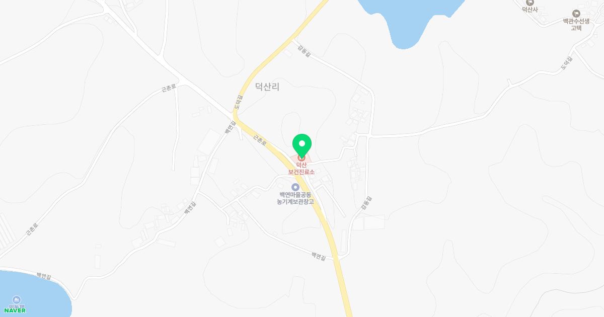 성내면덕산보건진료소