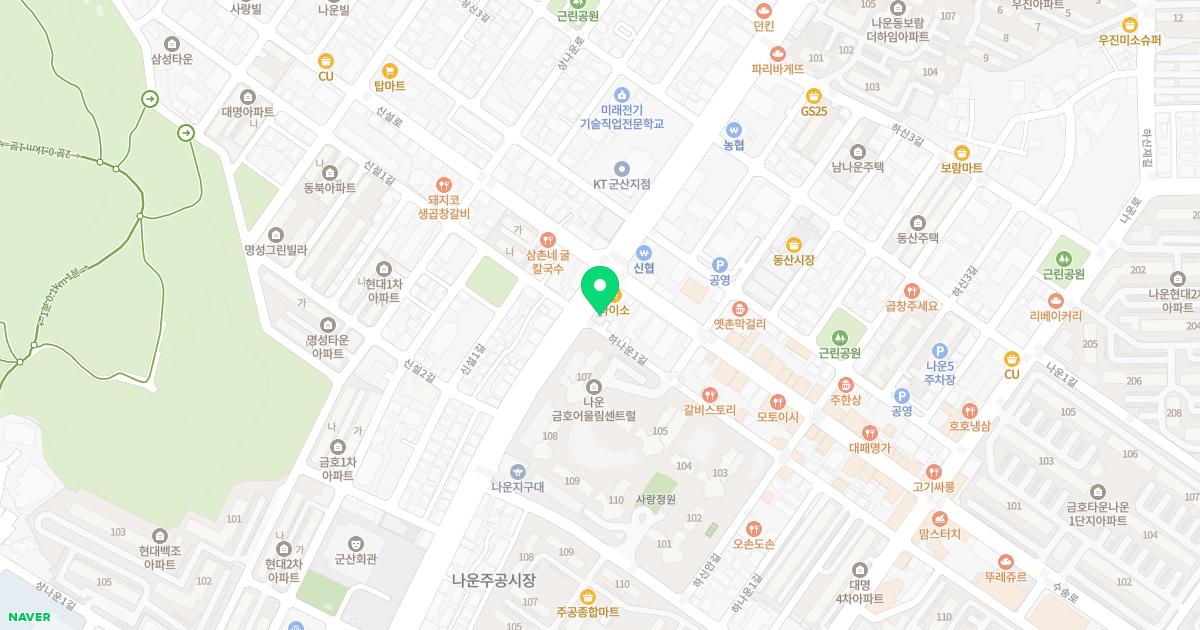 영광한의원