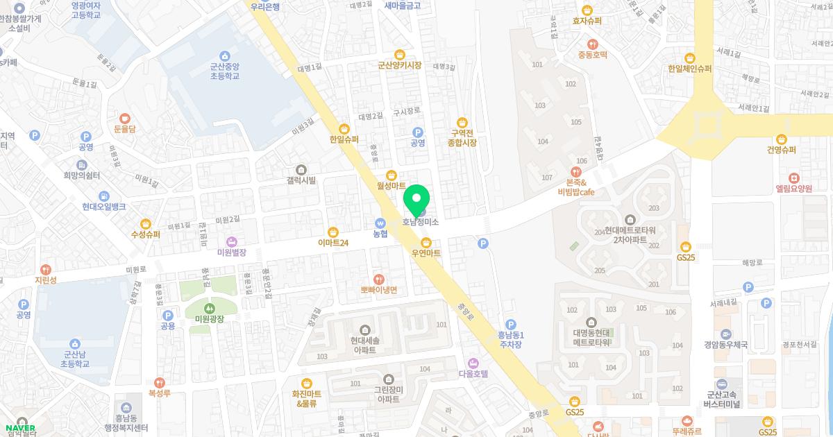 중앙한의원