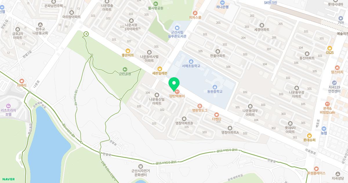형근영내과의원