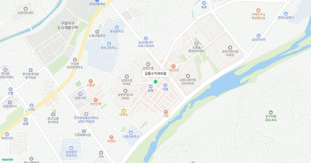 김동수치과의원