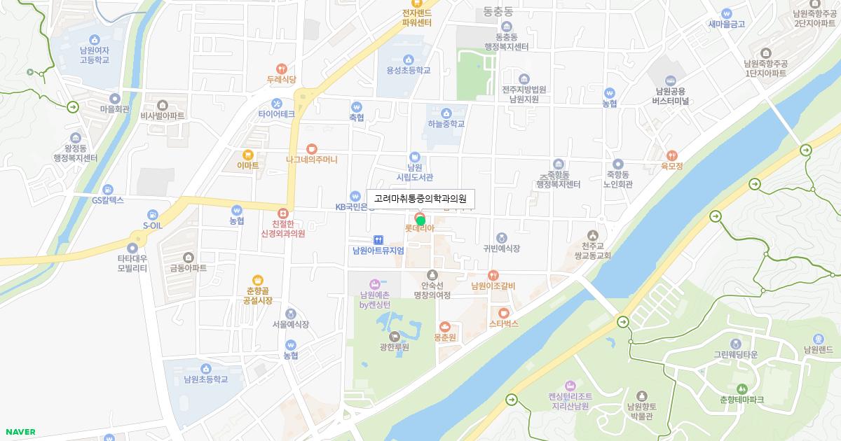 고려마취통증의학과의원