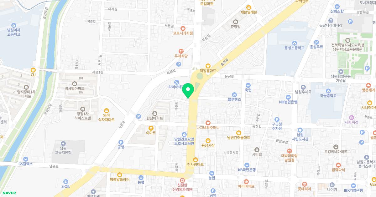 원광한의원