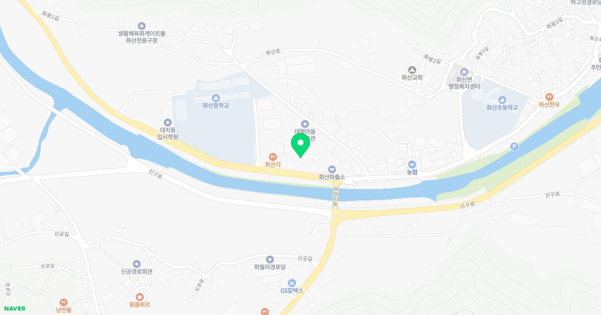 화산보건지소
