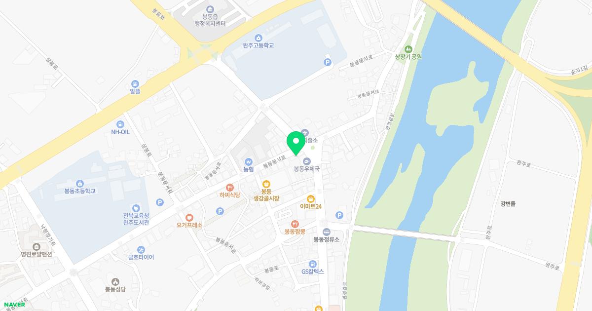 바른의원