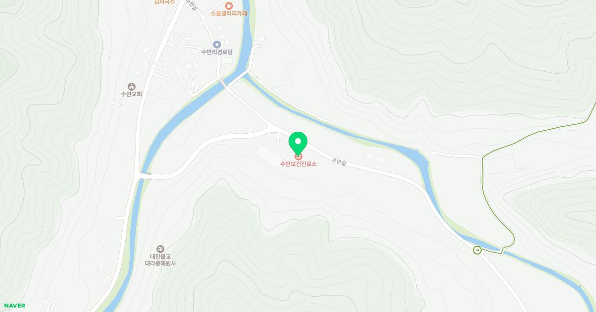 수만보건진료소
