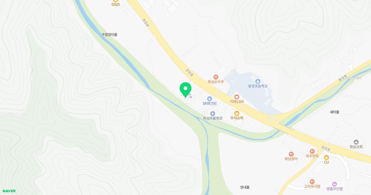 신화보건진료소