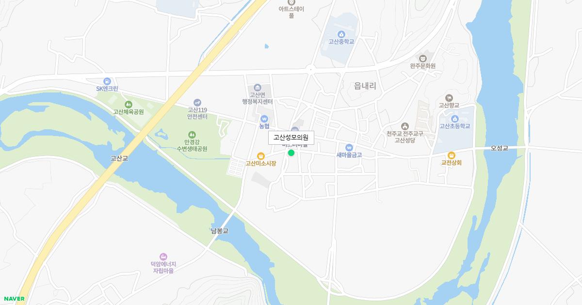 고산성모의원