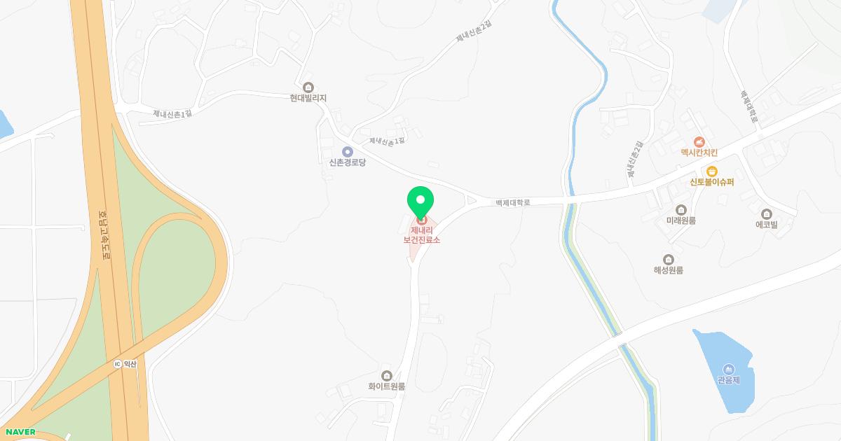 제내리보건진료소