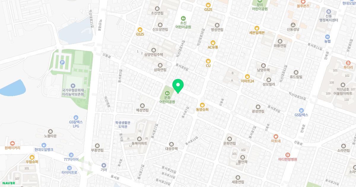 배산한의원
