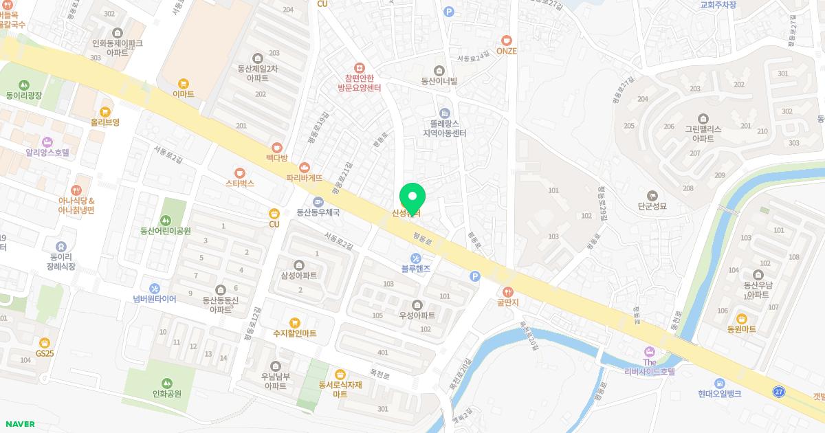 삼광한의원