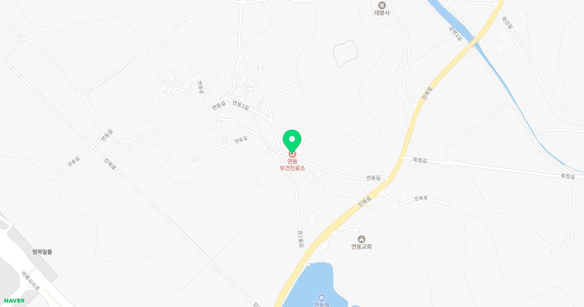 삼기연동보건진료소