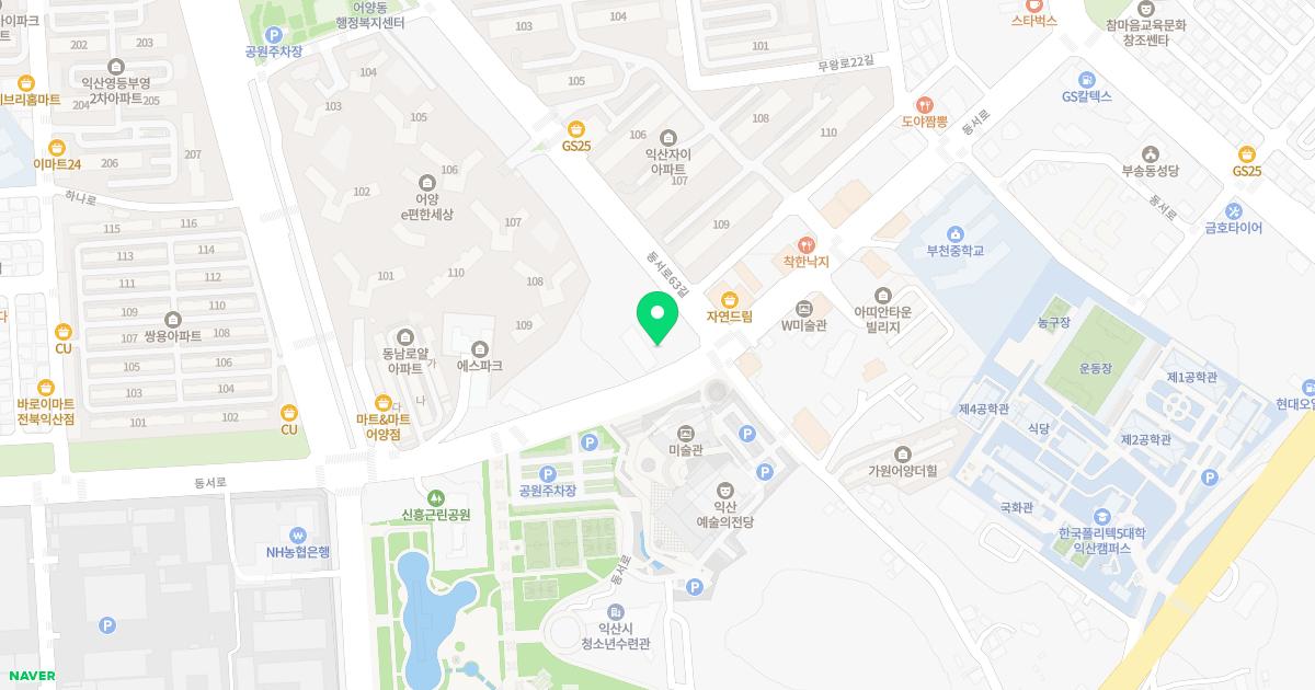 온누리아동병원