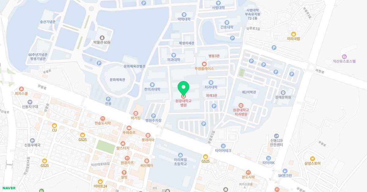 원광대학교한방병원