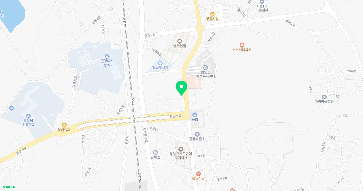 원광한의원