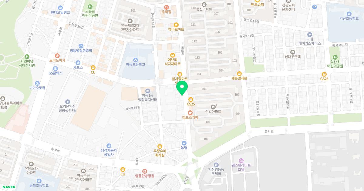 이레한의원