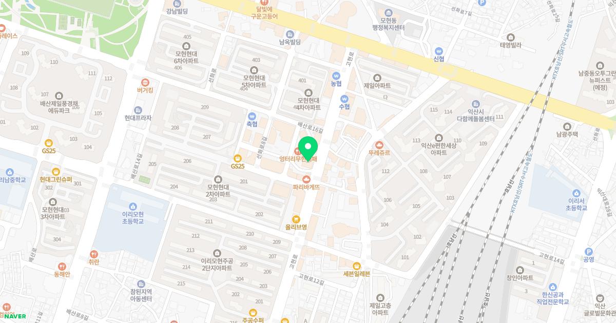 이재성한의원