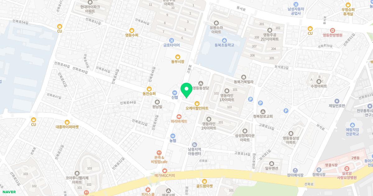 동보한의원