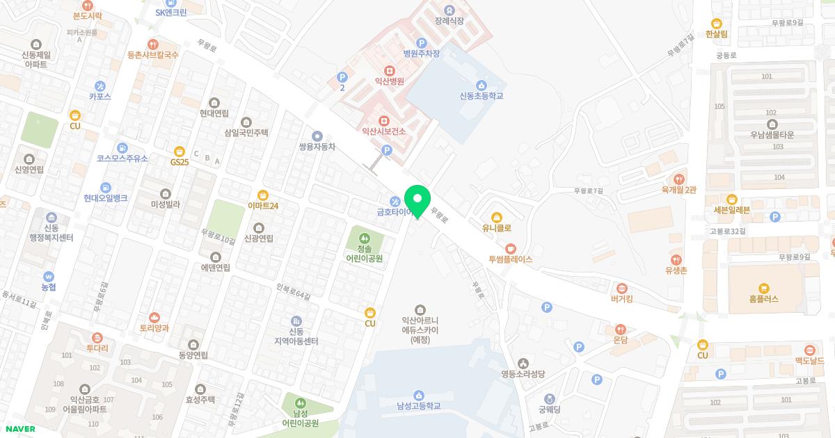 맑은샘내과의원